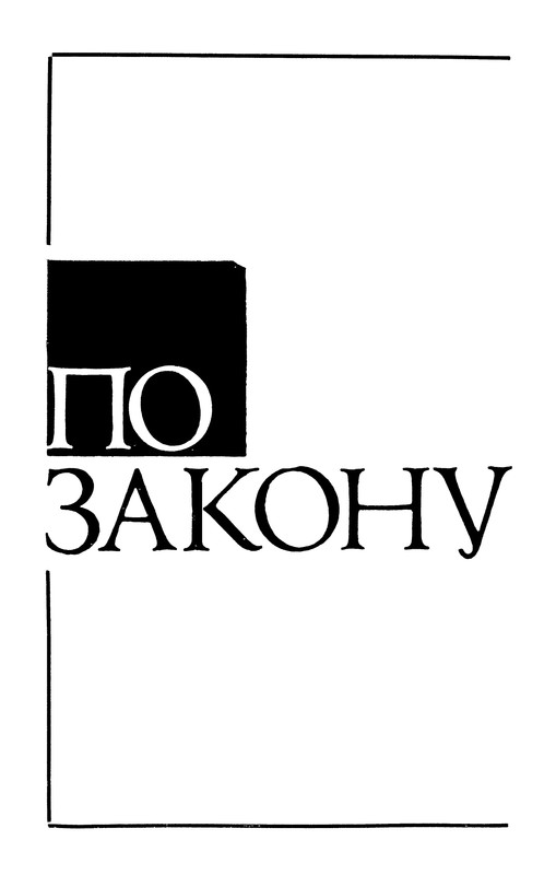 p0003