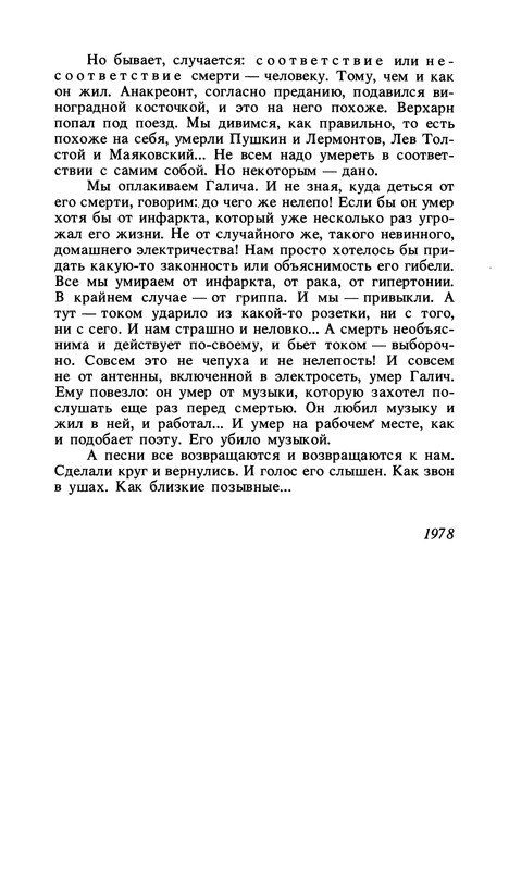 p0016