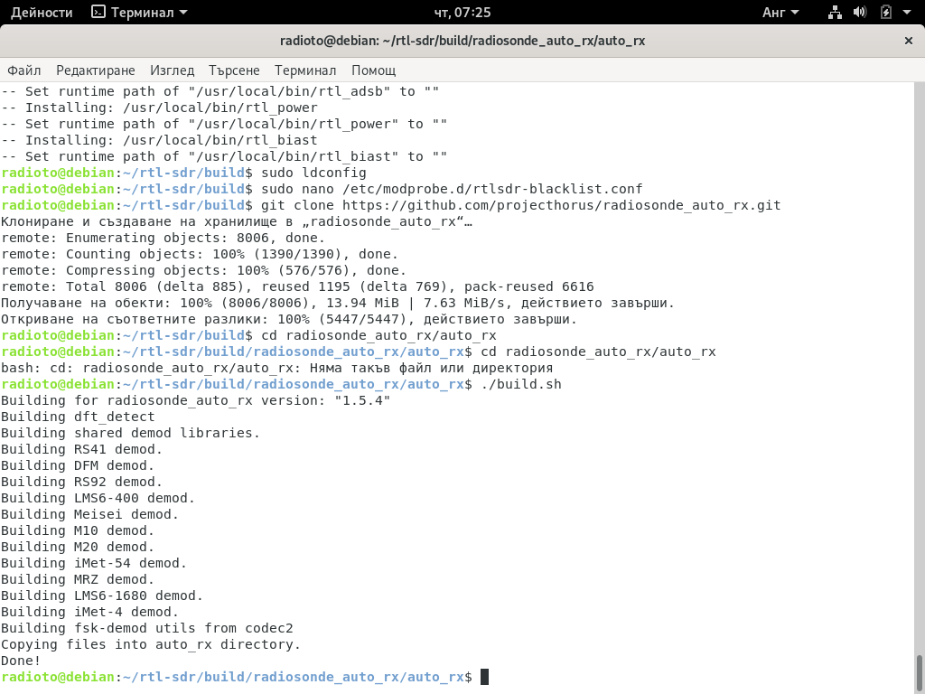 Screenshot from 2021-07-08 07-25-15