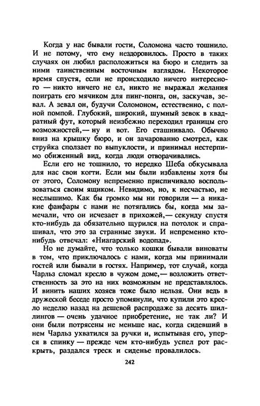 p0246
