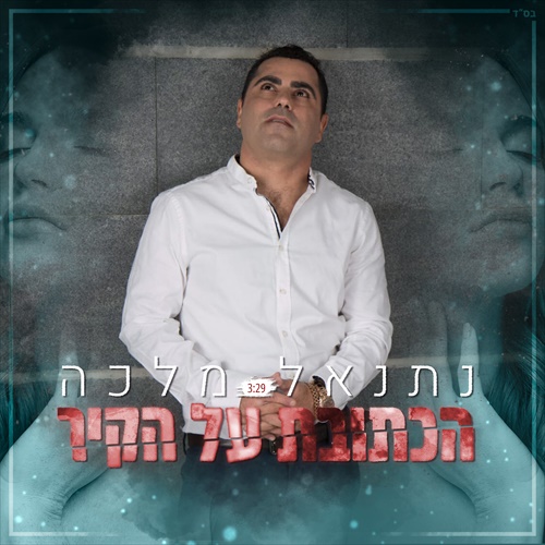 תמונה