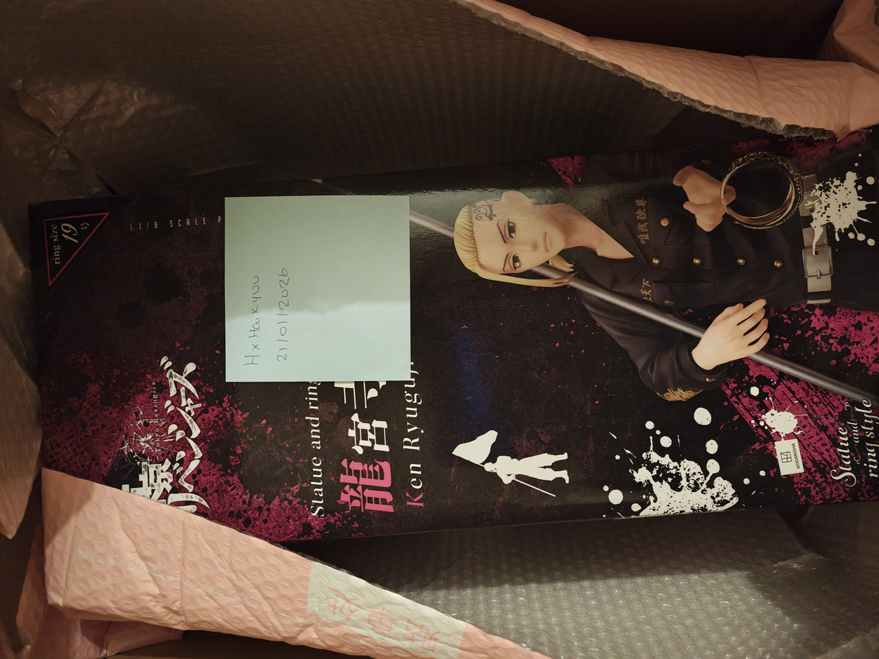 IMG 20260121 170032845