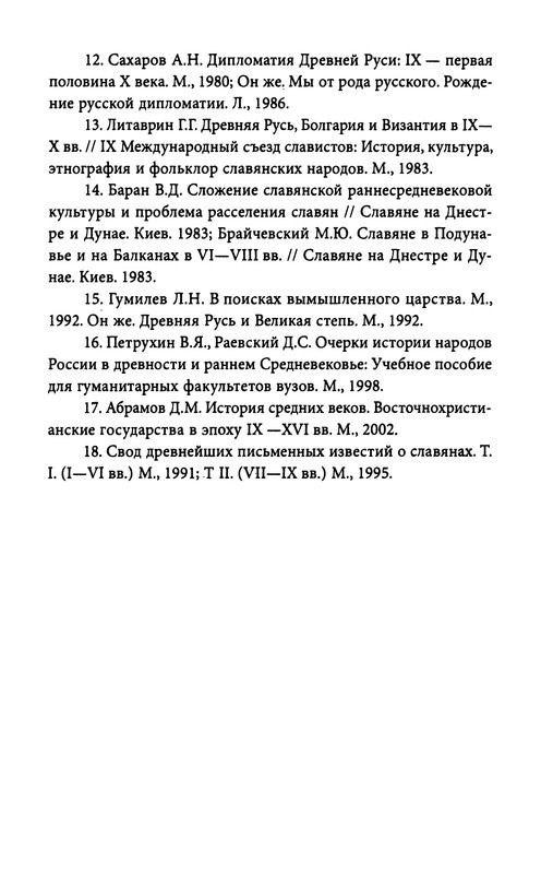 p0015