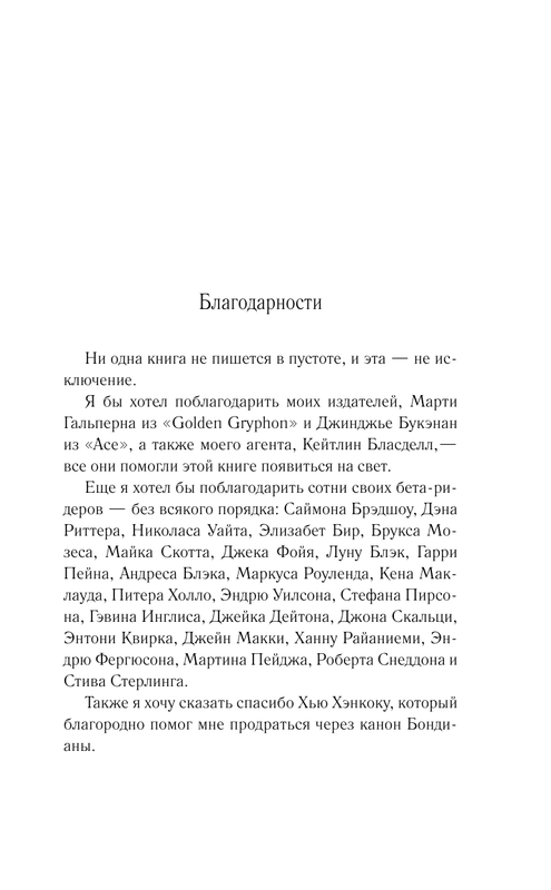 ASE000000000843834-05