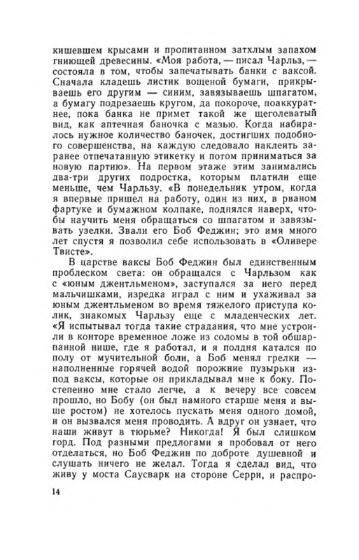 p0014