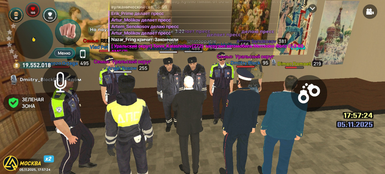 Screenshot 20251105 175725 com liverussia cr