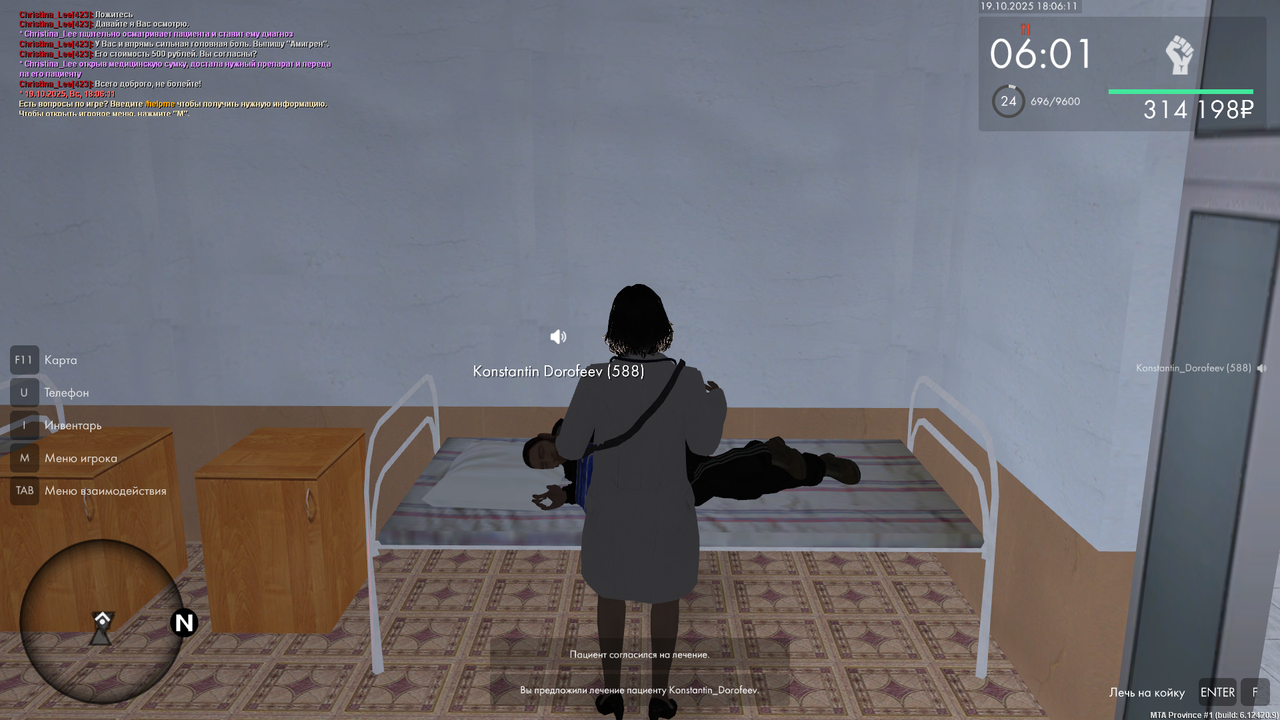 mta screen 2025 10 19 18 06 10