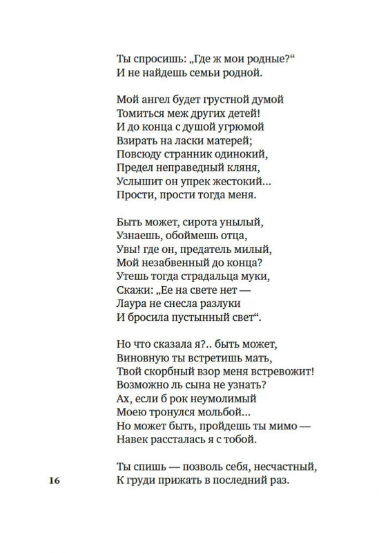 2-page-0015