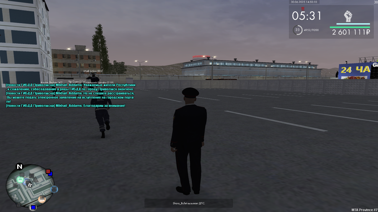 Снимок экрана (42)