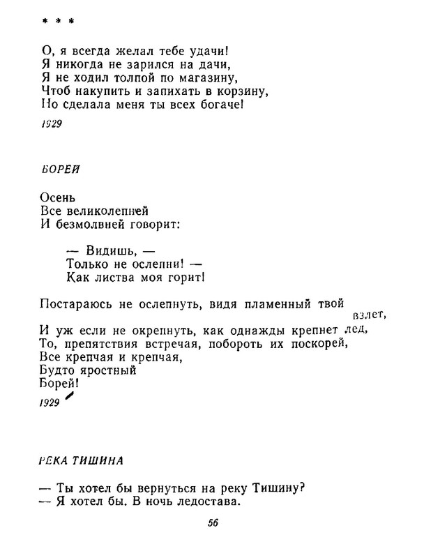 4223914c64e6145a0b3cabfdbcca8453-57