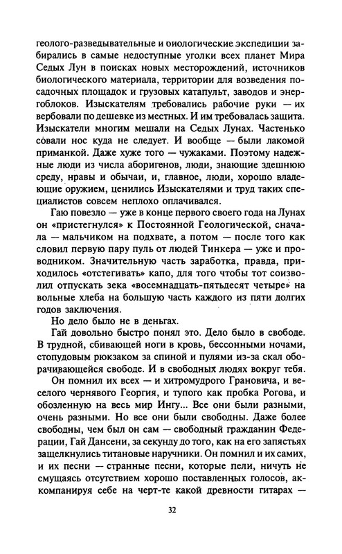 p0032