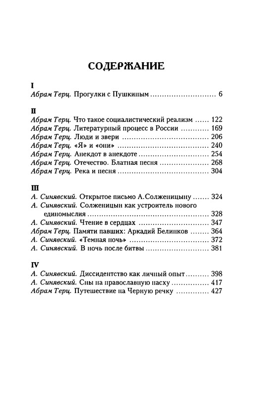 p0480