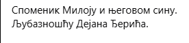 [Слика: Screenshot-5.png]