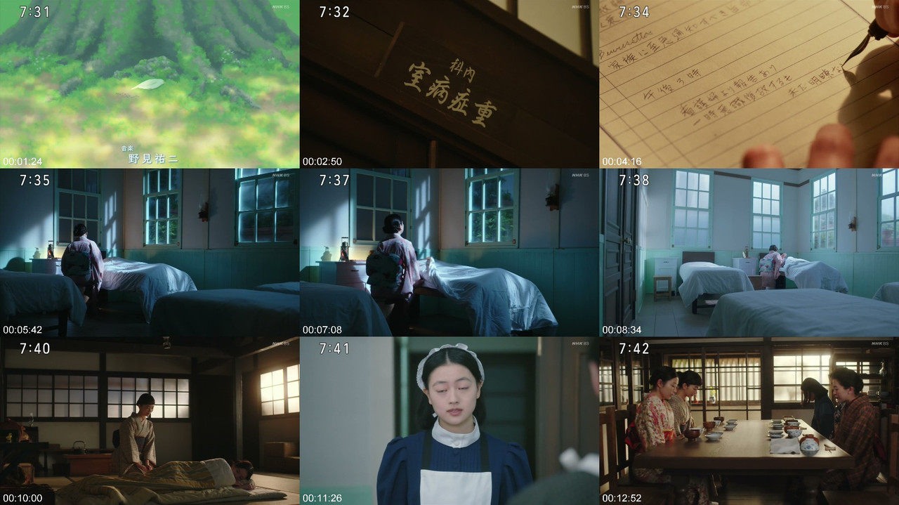 乃木坂46 260601 風、薫る 生田絵梨花 プレビュー画像 | Nogizaka46 260601 Kaze Kaoru Ikuta Erika Preview Screenshot