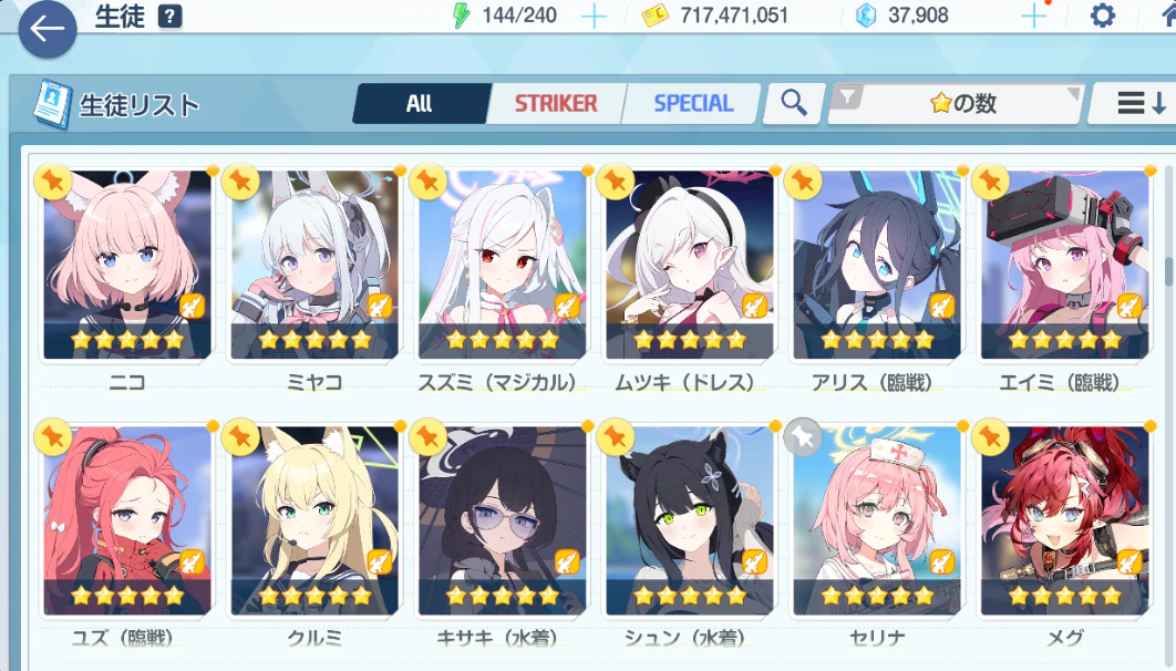 Screenshot 2026 08 06 230637