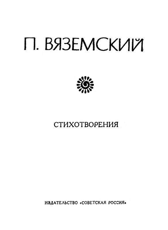 p0004