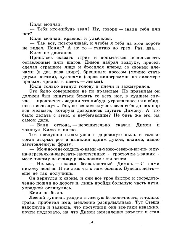 p0017