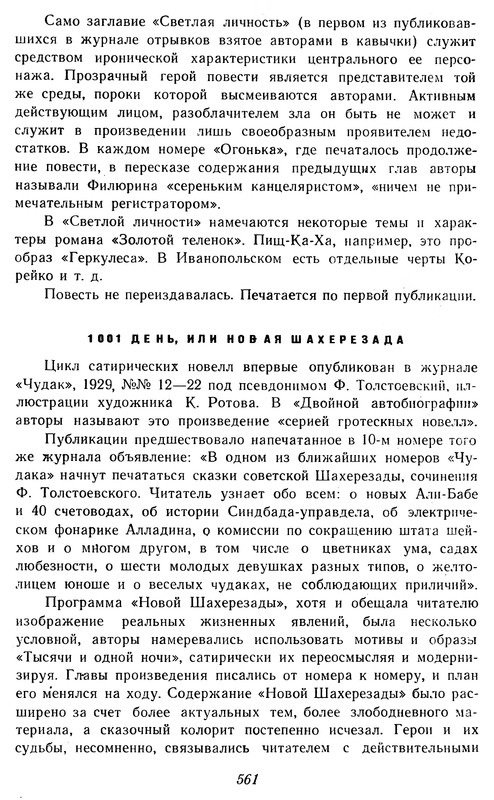 p0565