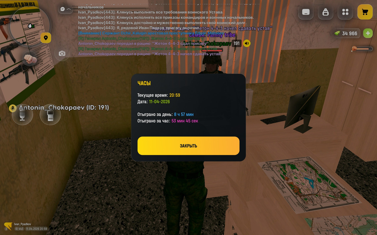 Screenshot 20260411 205953 com russia game