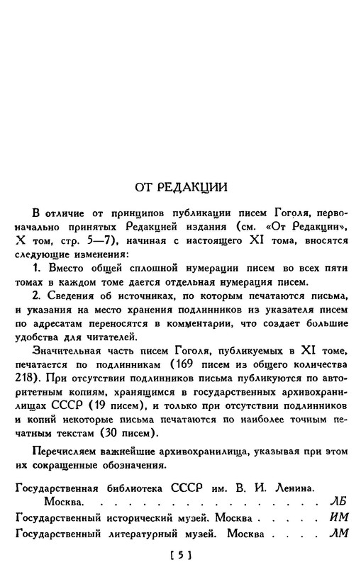p0008