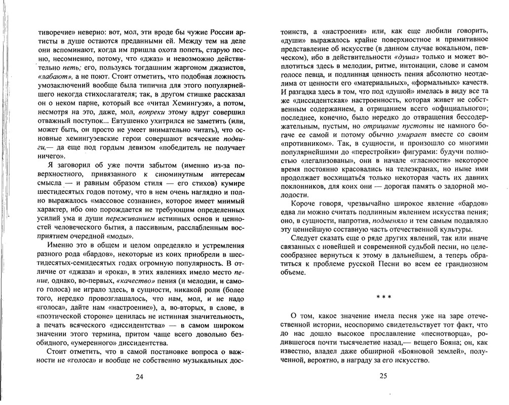 p0013