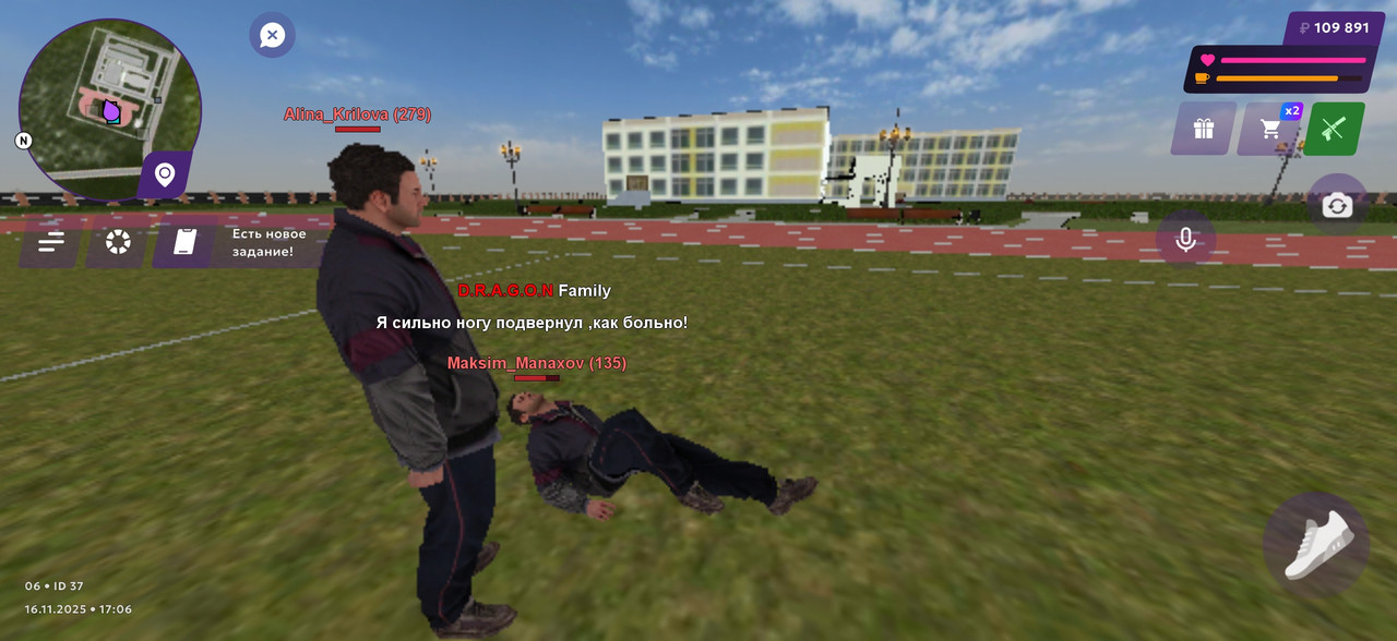 Screenshot 2025 11 16 17 06 11 775