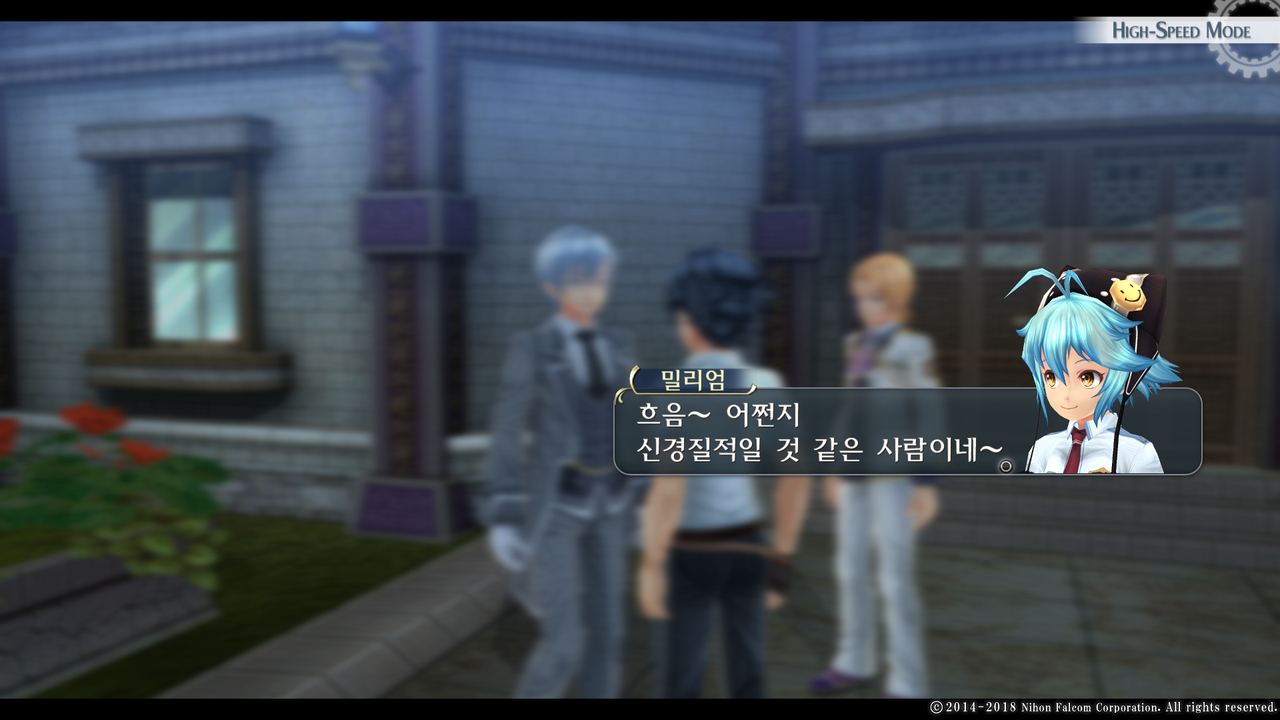 영웅전설 섬의 궤적 I_ Kai -Thors Military Academy 1204-_20210523050441