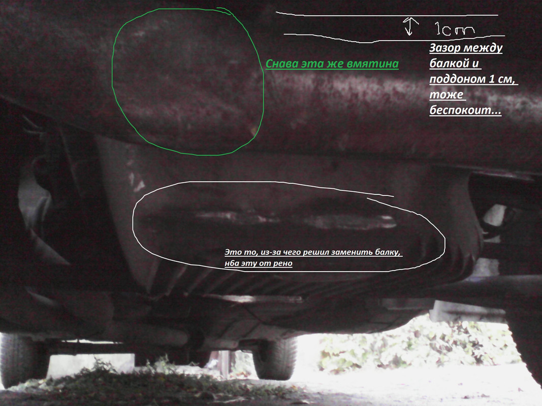 IMG_20141005_184734222