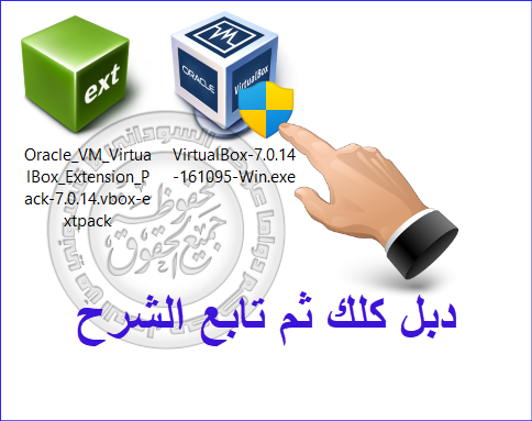 VirtualBox 7.0.14.161095 Extension Pack 