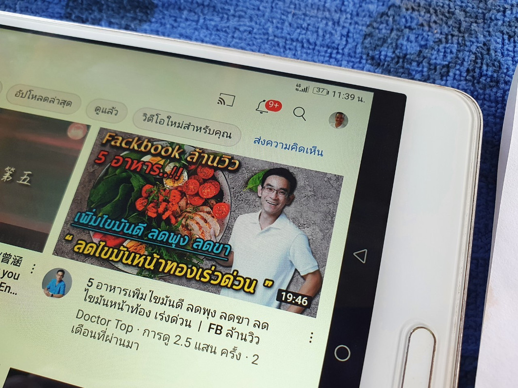 LINE_ALBUM_1022023_๒๓๐๒๑๐_7