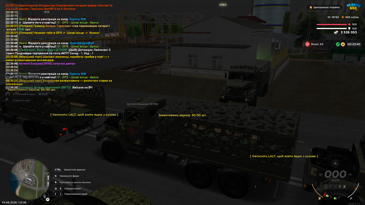 Screenshot (434)