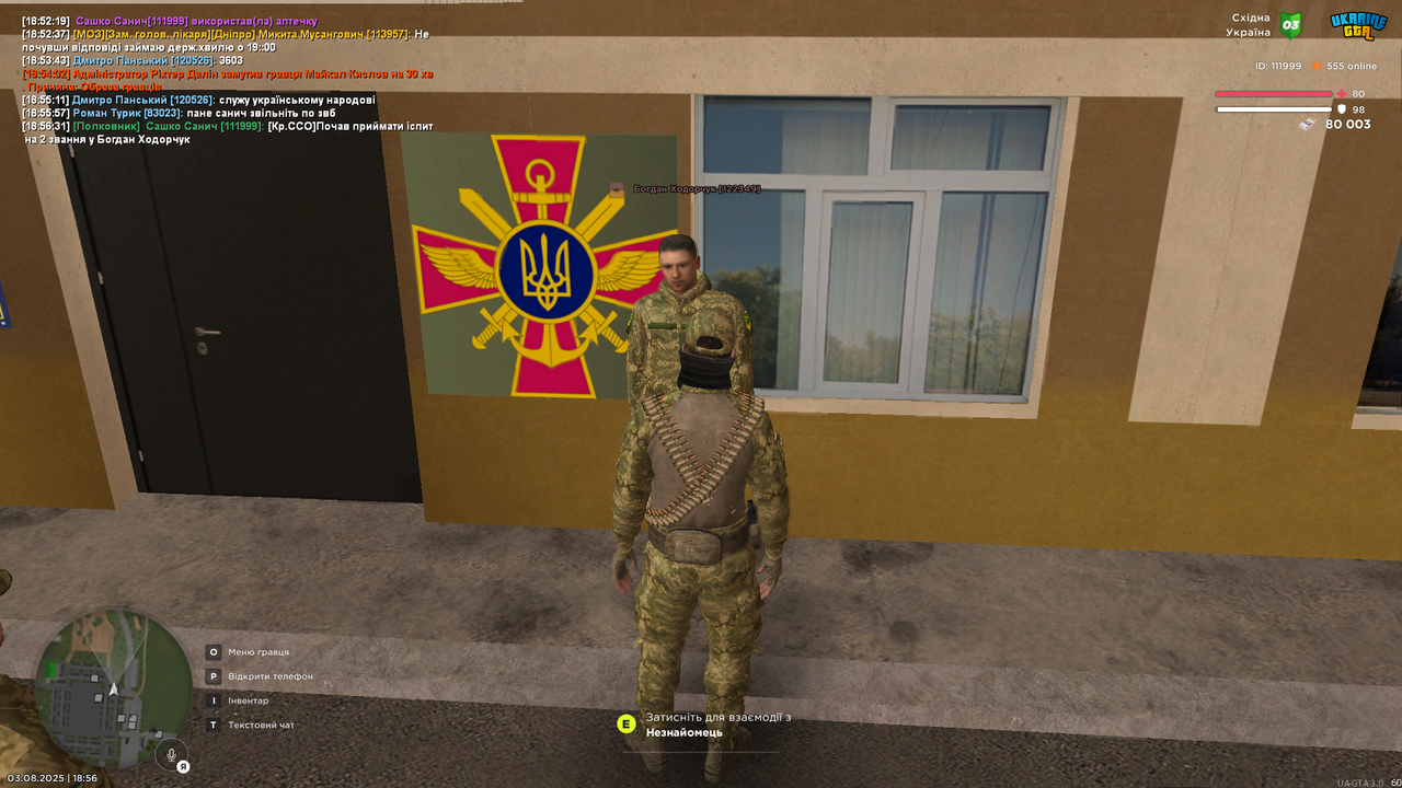 Снимок экрана (383)
