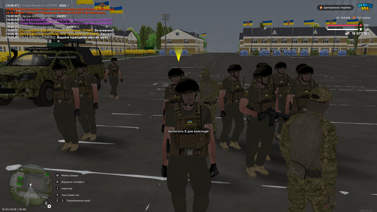 UKRAINE GTA 18 05 2026 19 06 30 (1)