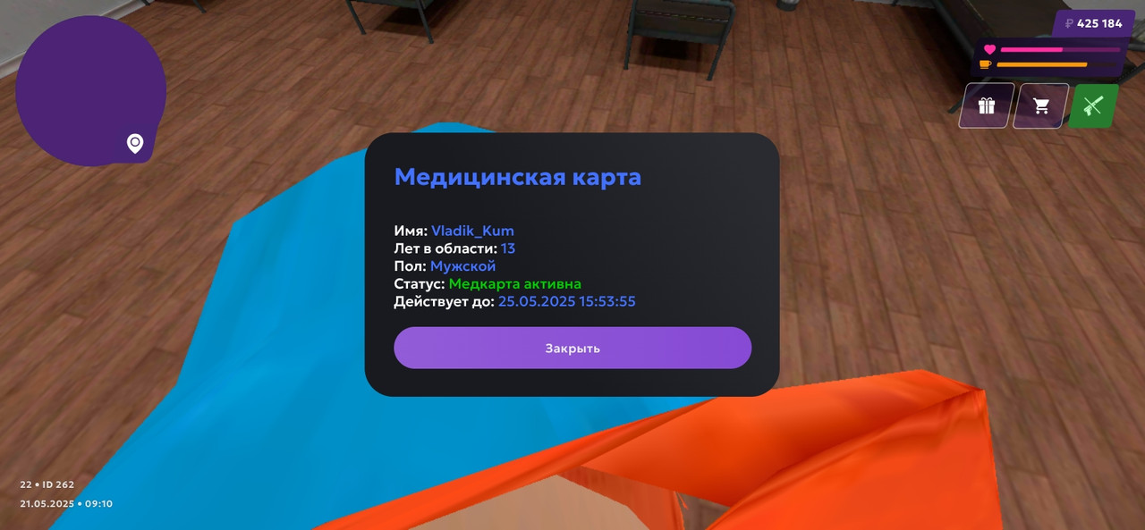 Screenshot_2025-05-21-09-10-05-932