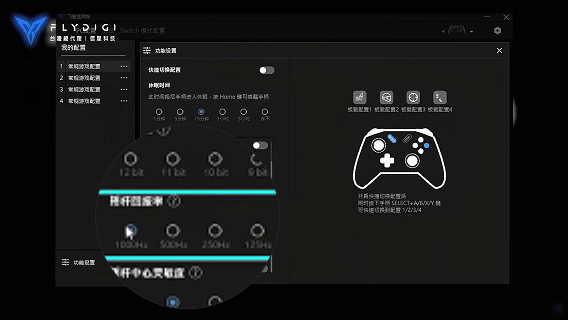 1000hz 回報率 黑武士4pro 1000hz