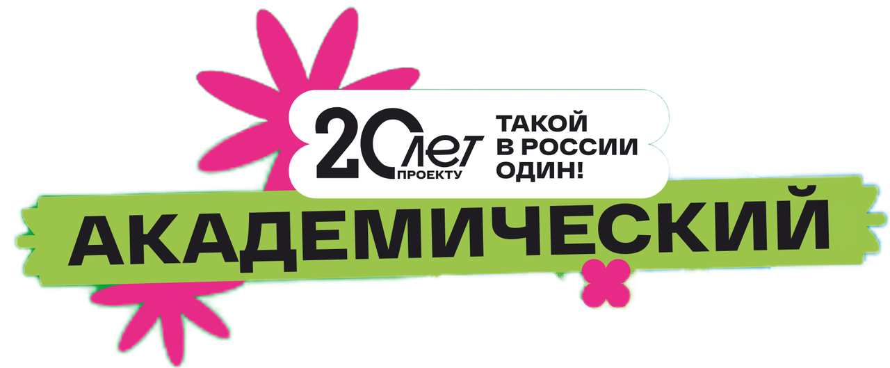 Логотип