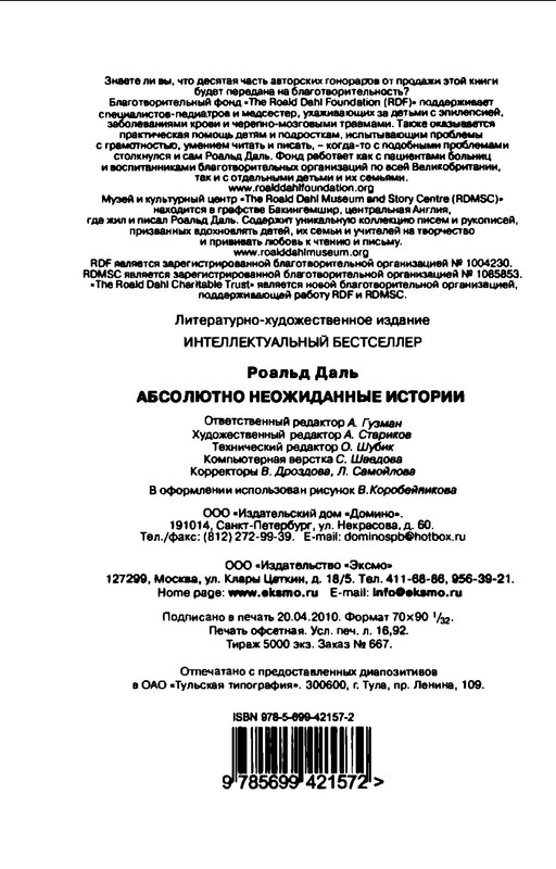 p0031