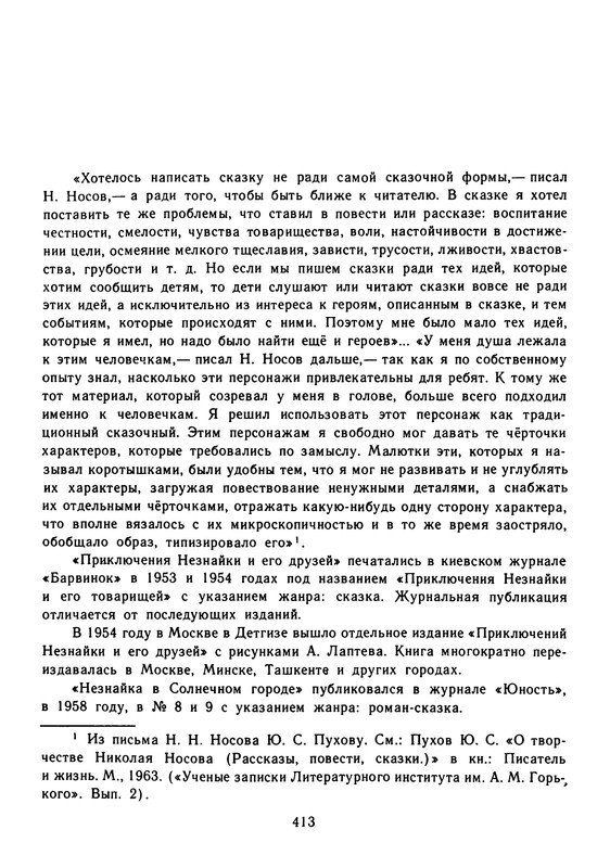 p0417