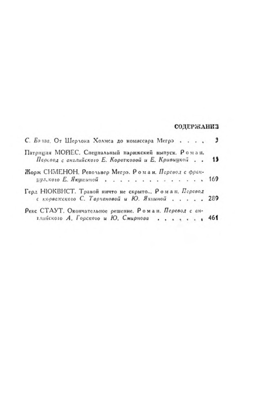 p0037
