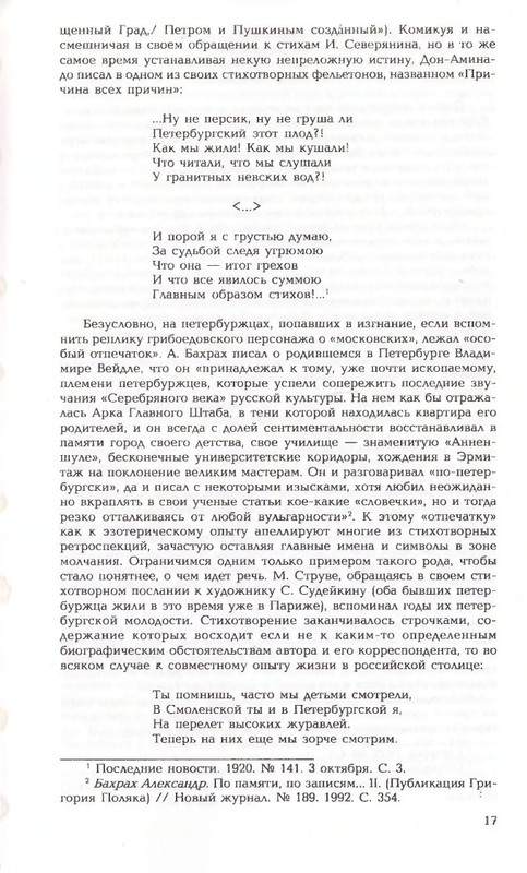 2006-page-0017