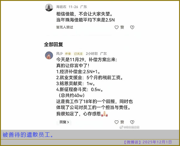 https://i.postimg.cc/Y0KYLcmF/20251201-bt-(8).jpg