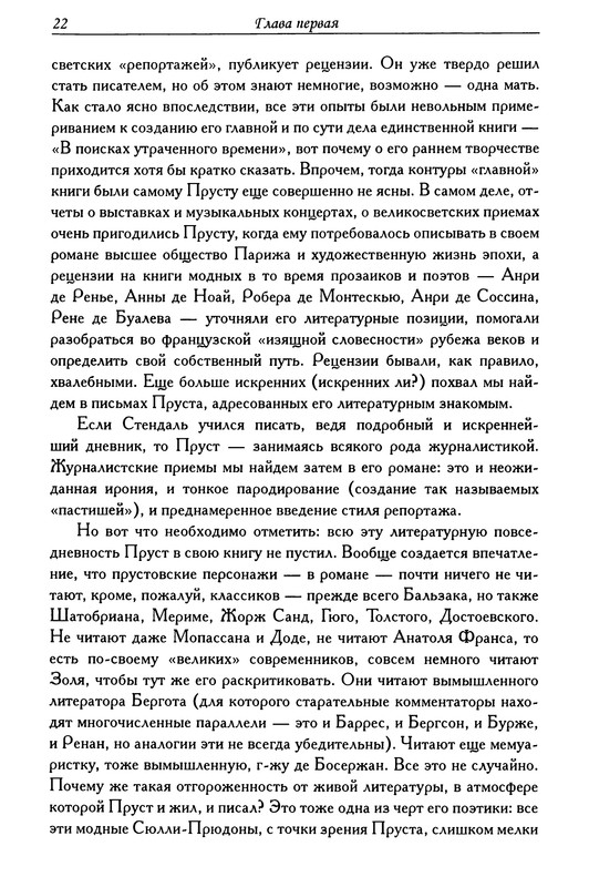 p0022