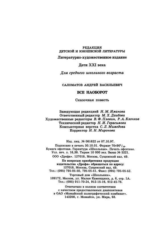 p0225