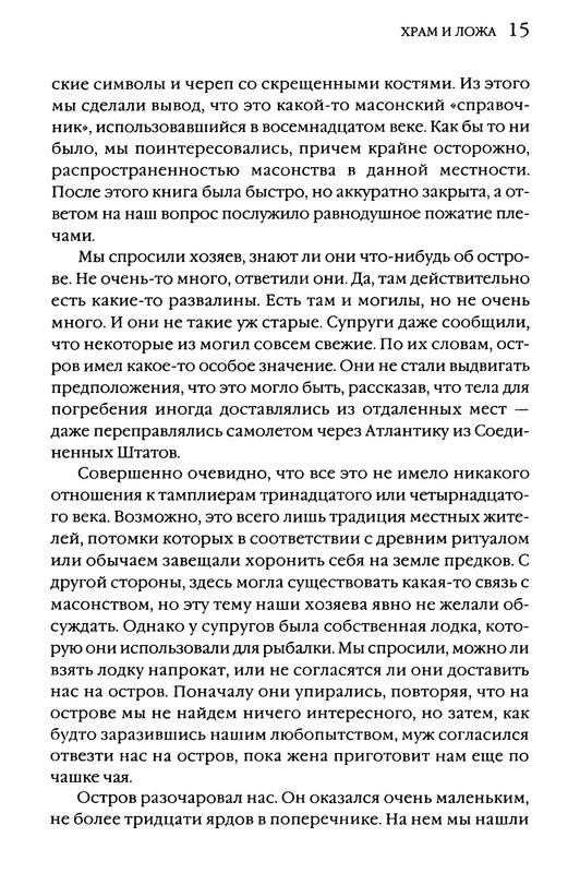 p0015