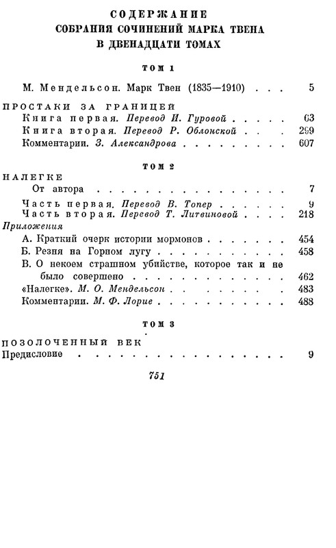 p0753
