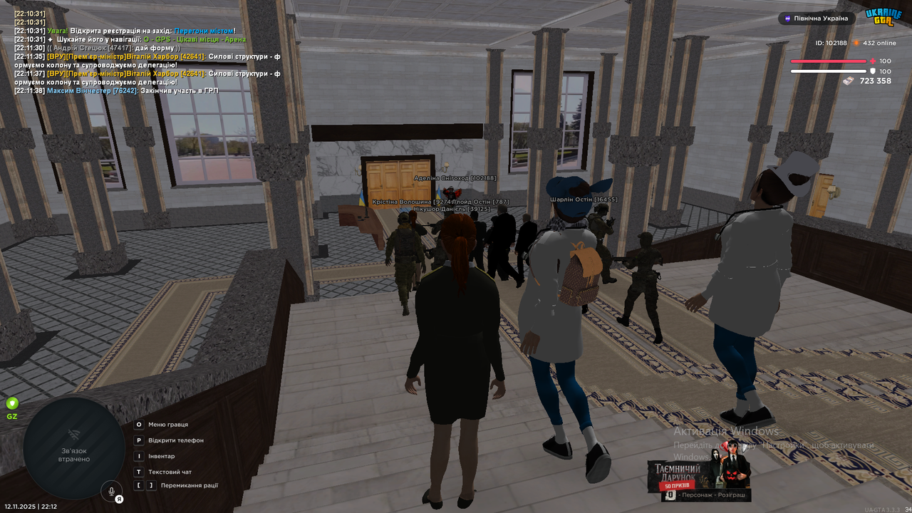 Знімок екрана (97)