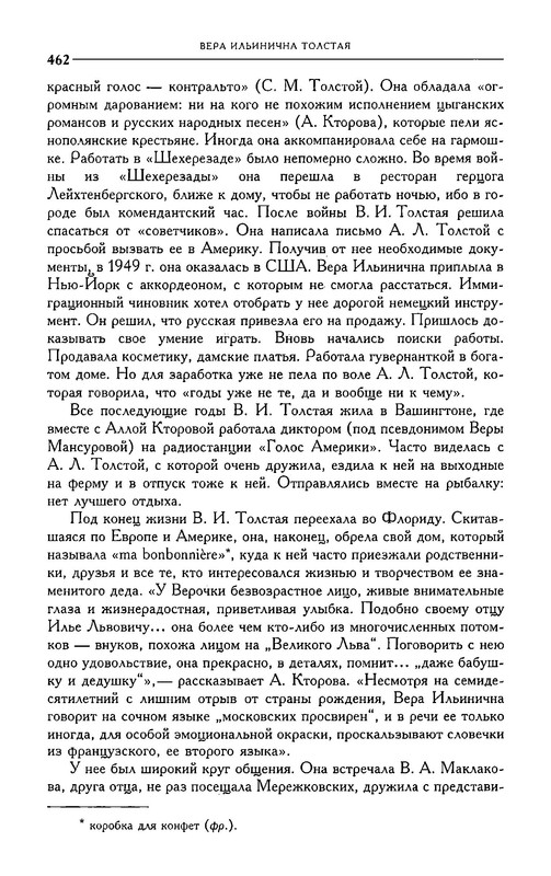p0013