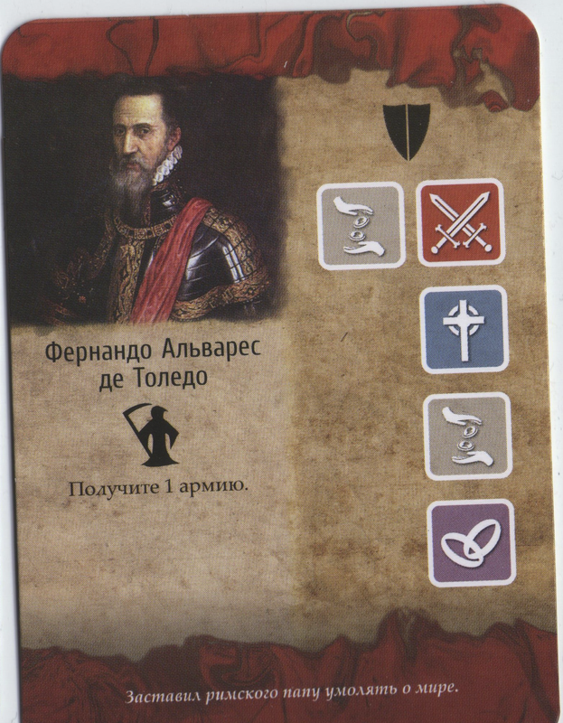 Фернандо Альварес