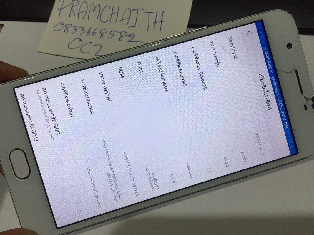 121062_๒๐๐๓๑๕_0017