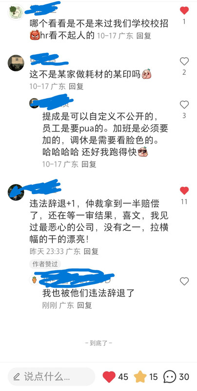 Screenshot 2025 11 07 22 11 40 122 com xingin xhs